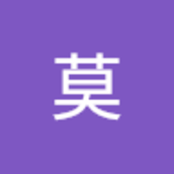 Meet your Posher, 莫 - Picture 1 of 1